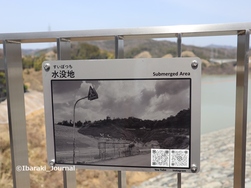 0330安威川ダムの水没地の標識IMG_5127