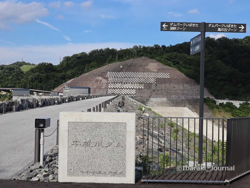 51-0708安威川ダム天端道路とダムパークと風の丘のほうIMG_6149