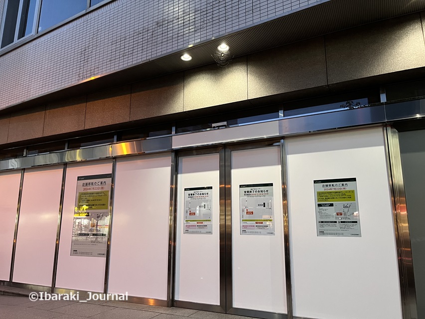 0725三井住友銀行茨木西支店閉店外観20240726050631