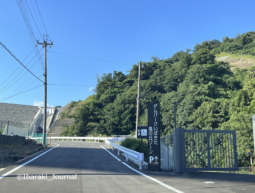 0802ダムパークいばきた風の丘ゾーン駐車場入り口20240802101400