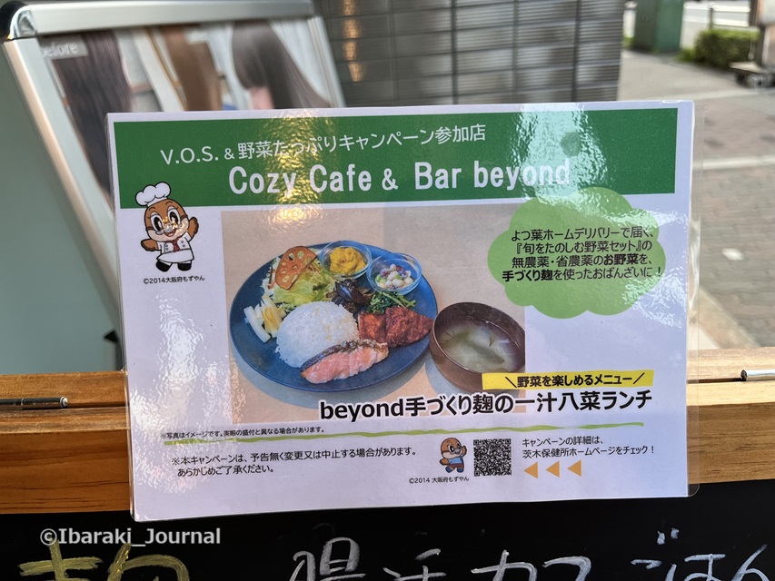 0907cozyカフェお知らせ20240908065819