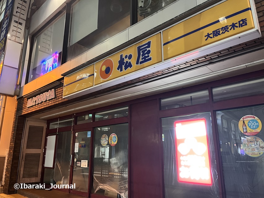 0924松屋茨木店外観20240925070544