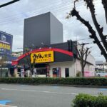 1117-7うどん食堂太鼓亭外観20241118064136