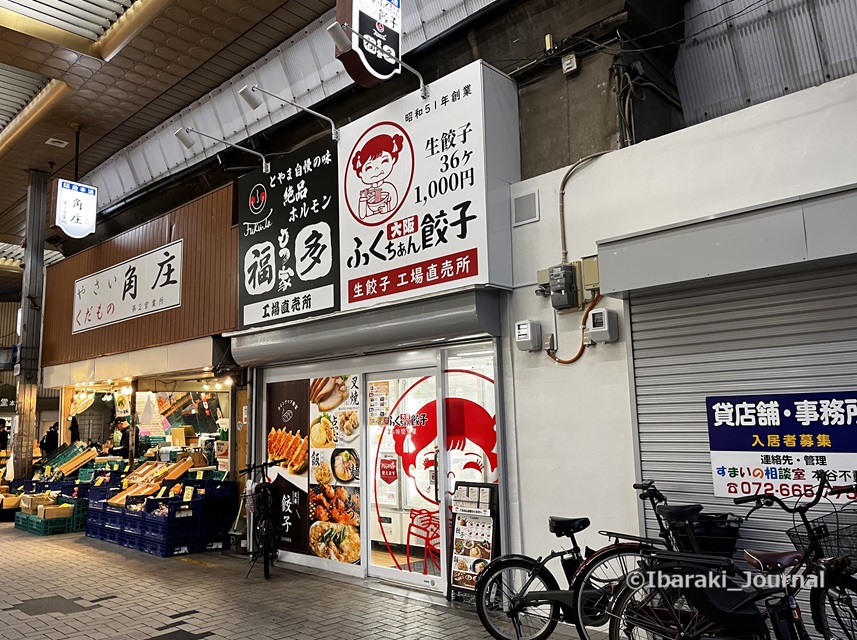 1121阪急本通商店街ふくちぁんの店20241122045209