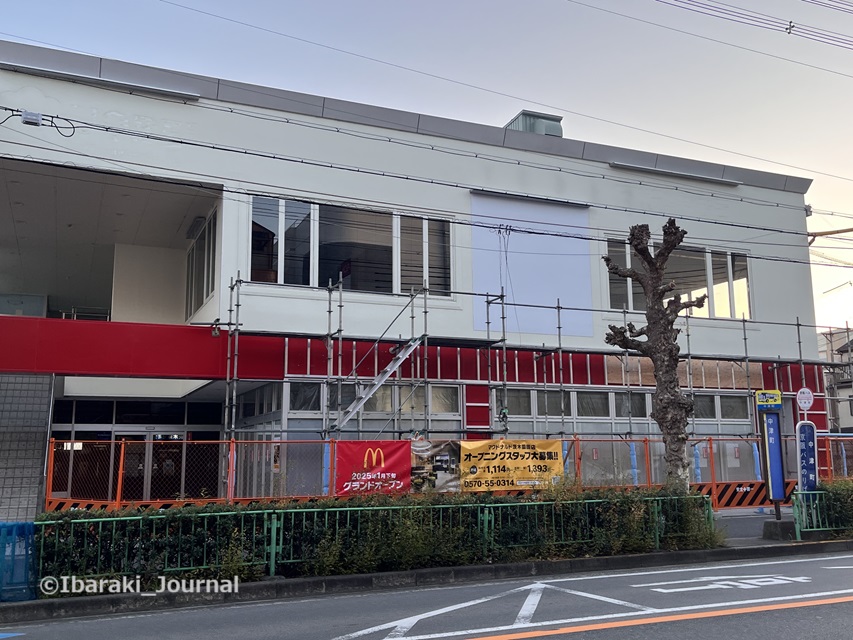 1209マクドナルド茨木園田工事外観１20241210072841