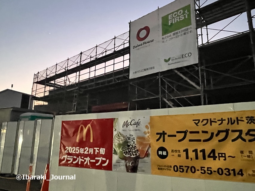 1217マクドナルド茨木太田北側から見る20241218093654