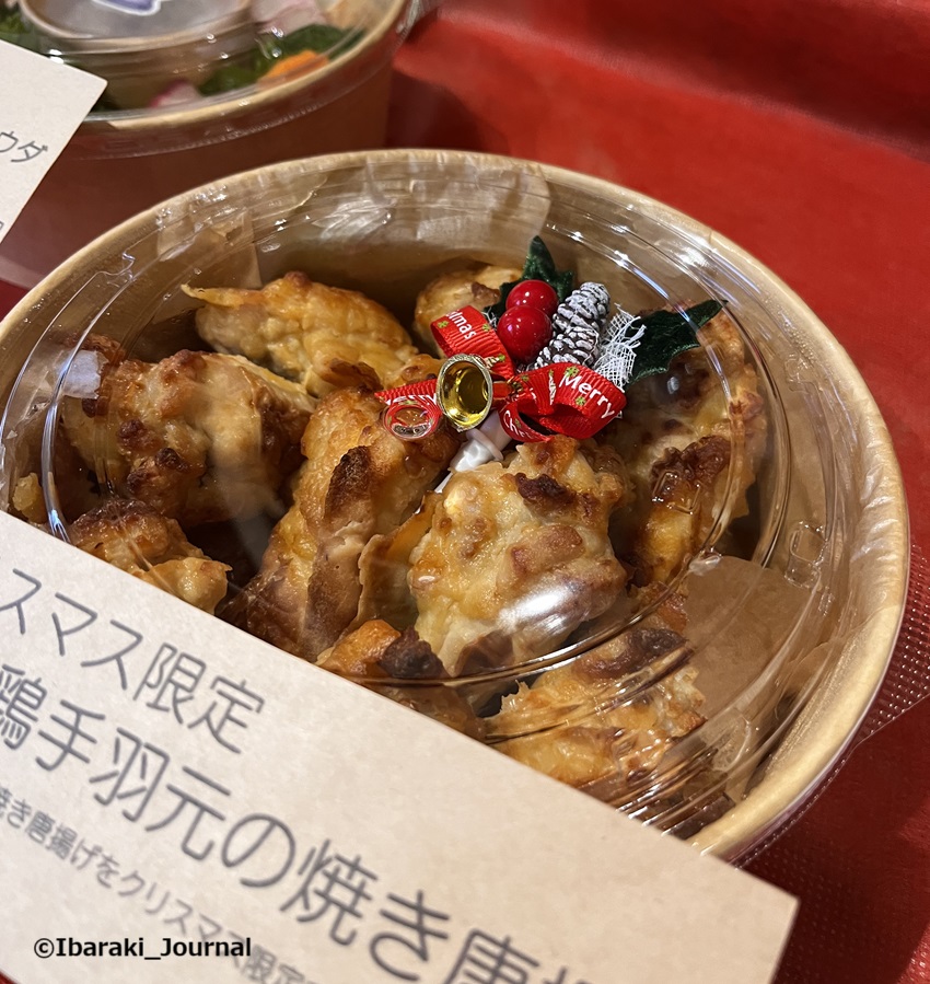 1225satnoさんクリスマス限定焼きから揚げ20241226070326