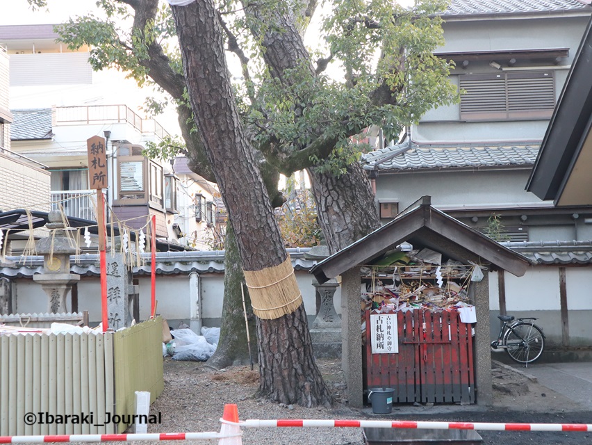 0102茨木神社の納札所IMG_7726