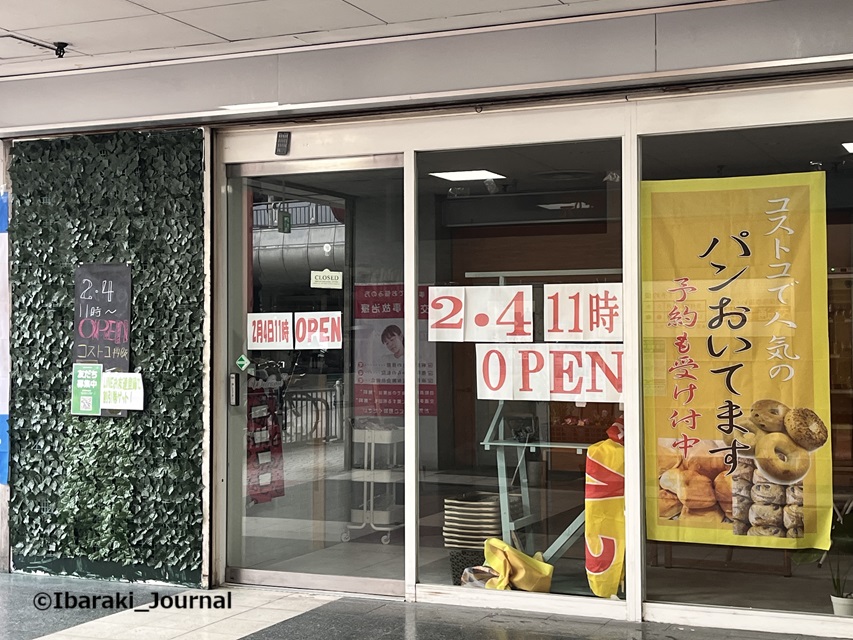 0203コストコ再販店コストク外観２20250204083527