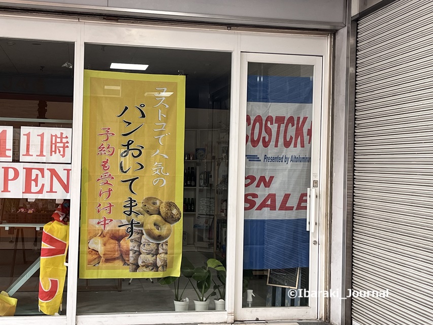 0203コストコ再販店コストクでパンも20250204083505