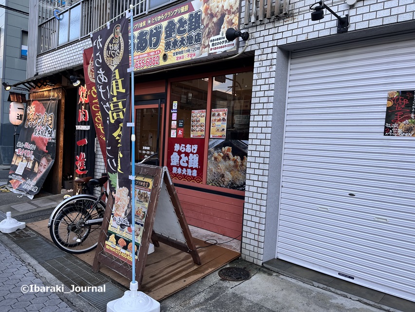 0208ラーメンひげだるまのとなりの店20250227125625