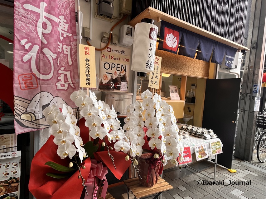 0418おむすび結オープン外観20250419081905