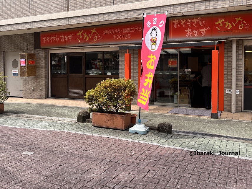0418阪急本通商店街おそうざい屋さかなさん外観20250419081818
