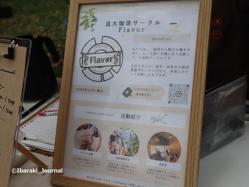 flavorさん4月20日西河原公園でIMG_9146