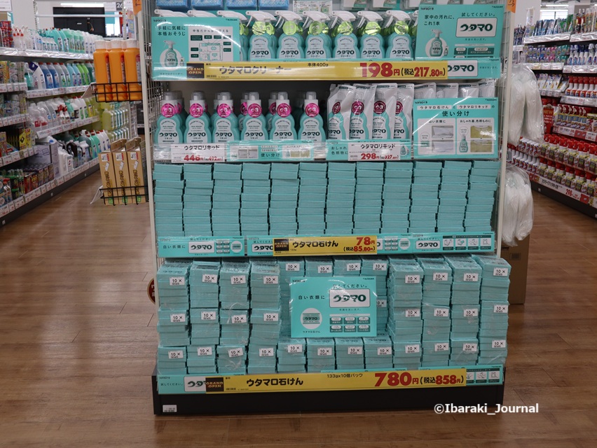 23-0520ビバホームのウタマロ売り場IMG_9368