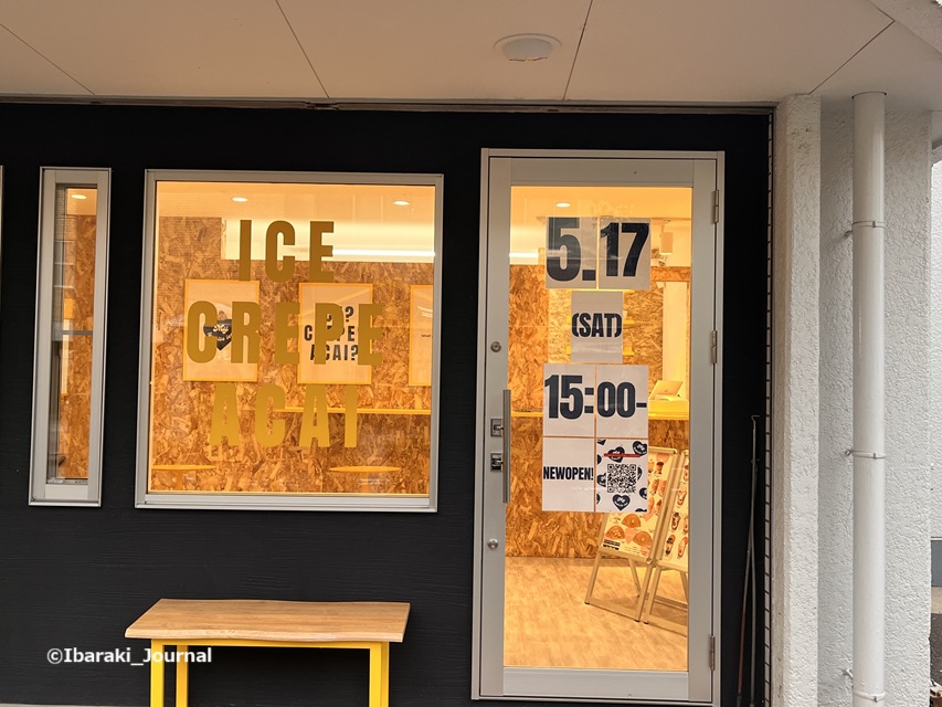 0512フェイバリットアイスは5月17日オープン20250512070216