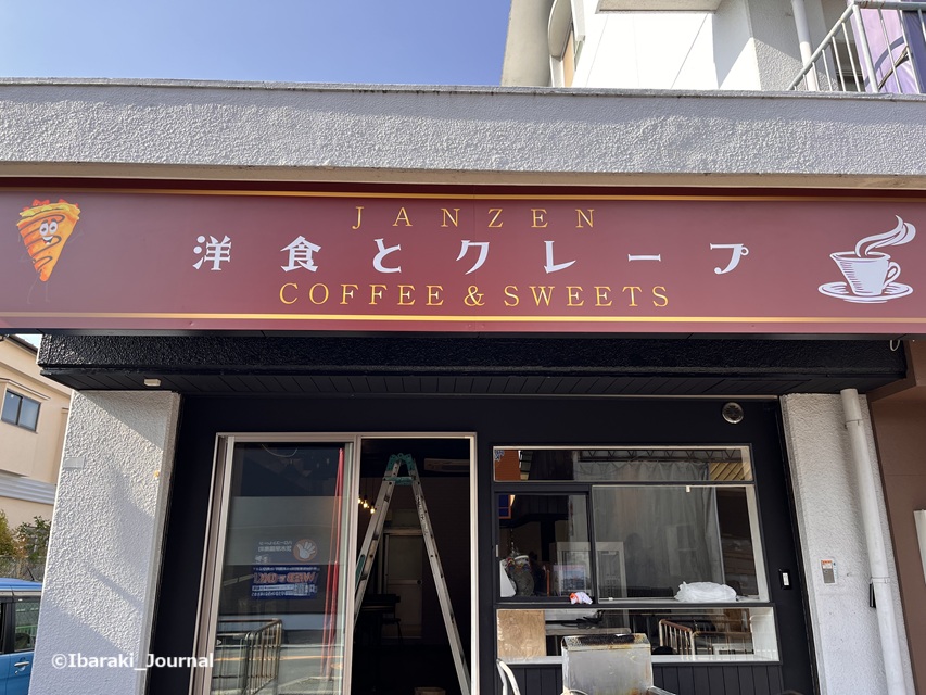 0501鮎川にジャンゼンクレープができる20250502015103