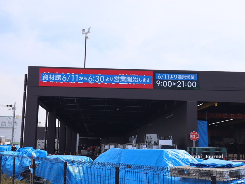 2-0501ビバホーム資材館は6月オープンIMG_9171