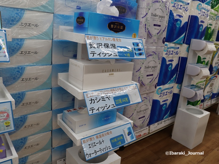 2-0520ビバホームティッシュに触れる体験２IMG_9330