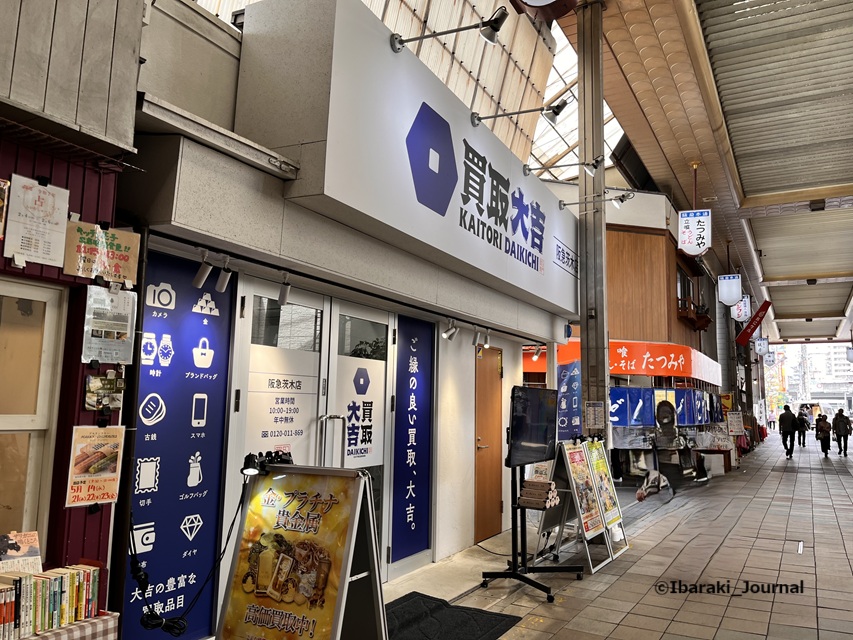 0501阪急本通商店街の大吉やたつみやのところ20250502015411