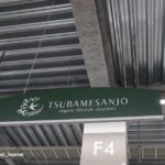 25-0520ビバホームTSUBAMESANJO1コーナーIMG_9374