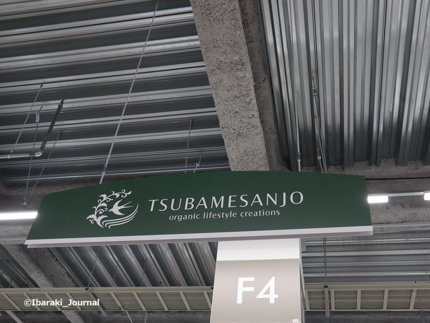 25-0520ビバホームTSUBAMESANJO1コーナーIMG_9374
