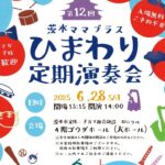 0628ママブラスアイキャッチ20250524031031
