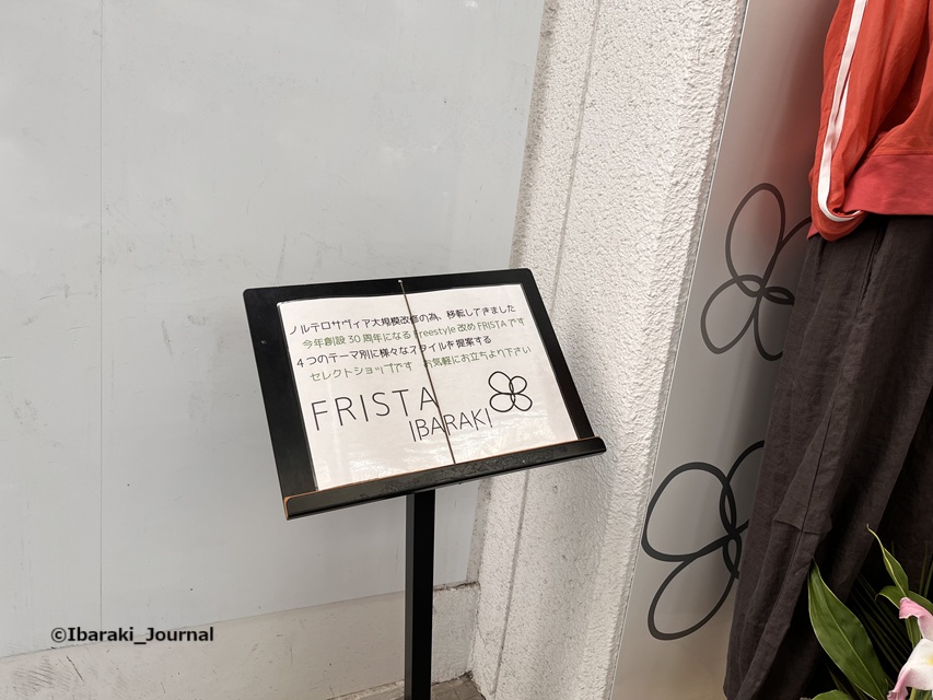 0501FRISTAいばらきお知らせ阪急本通商店街で20250502015335