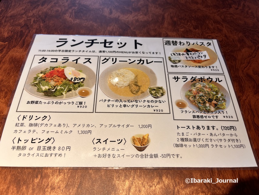 0410筆サロンSeiさんランチメニュー20250530020559