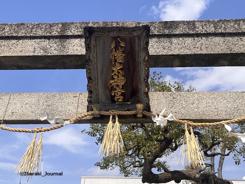 0329総持寺の八幡大神宮20250524054255