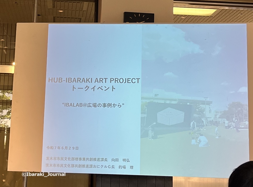 0629共創推進課のトーク20250629062449.jpg