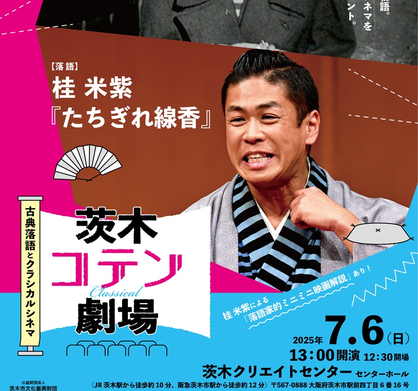 古典落語の巨匠たち第二期（11枚組） Yahoo!オークション - 古典落語の巨匠たち 第二期 CD 11枚セット