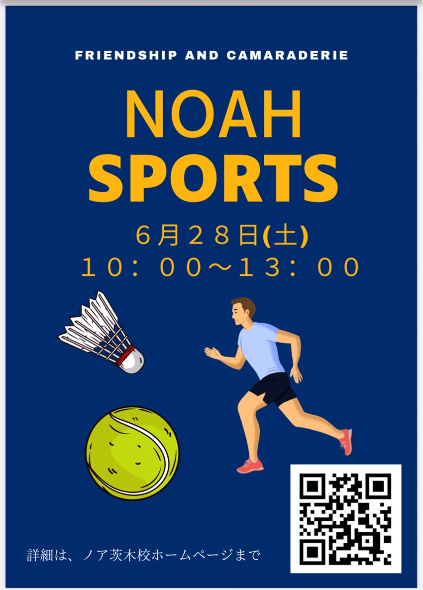 0628ノアインドアスポーツ体験会0621fc339b41b46572e50cb94a3a791e