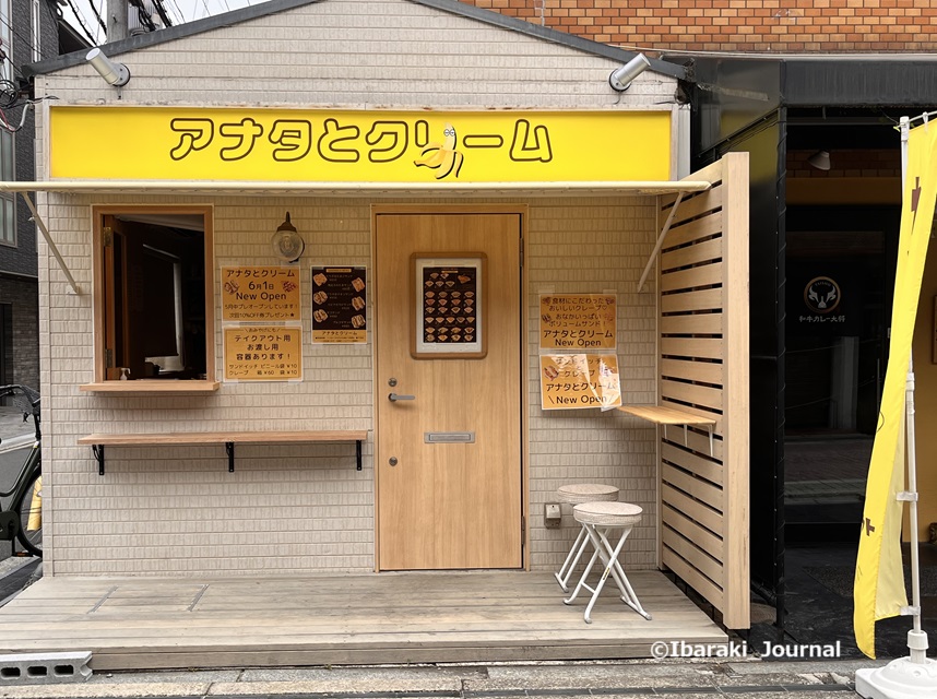 0602あなたとクリーム外観20250602053807