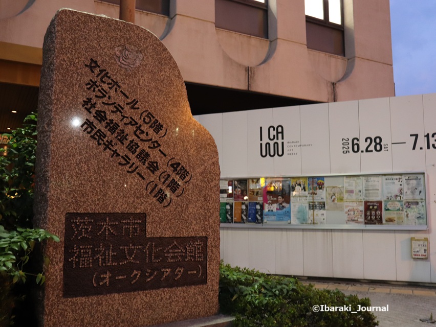 0627福祉文化会館でアート展ICAW開催IMG_9731