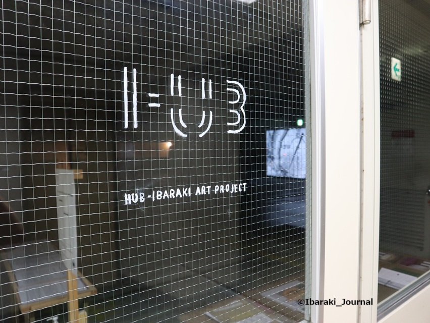0627福祉文化会館地下1階ハブイバラキの展示IMG_9677