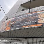 0602シムランキッチン表の看板20250604032750