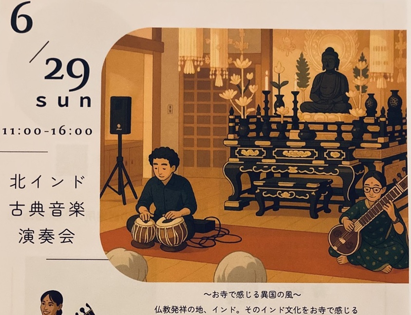 0629アイキャッチ地福寺音楽イベントおもてkkomote_image0