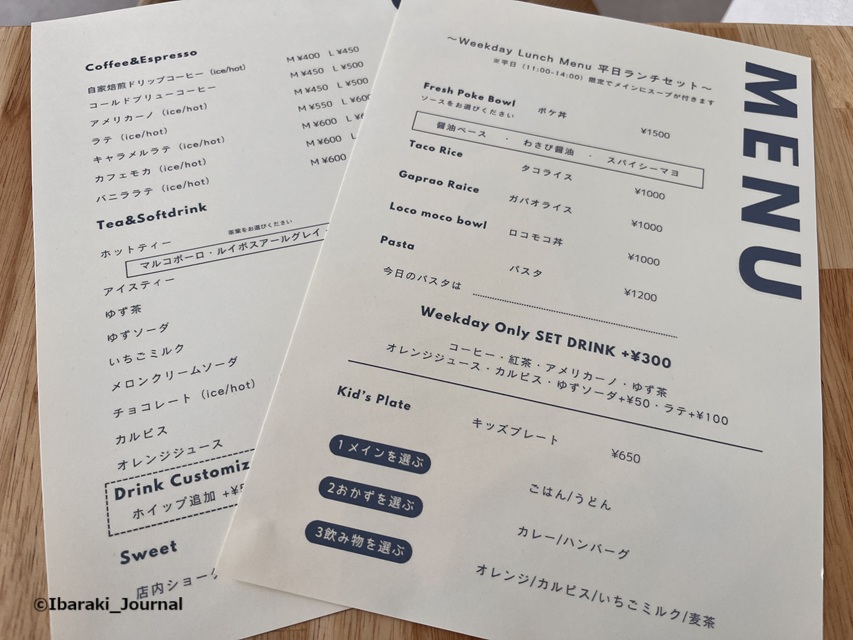 0711NicoCupメニュードリンクも20250720091656