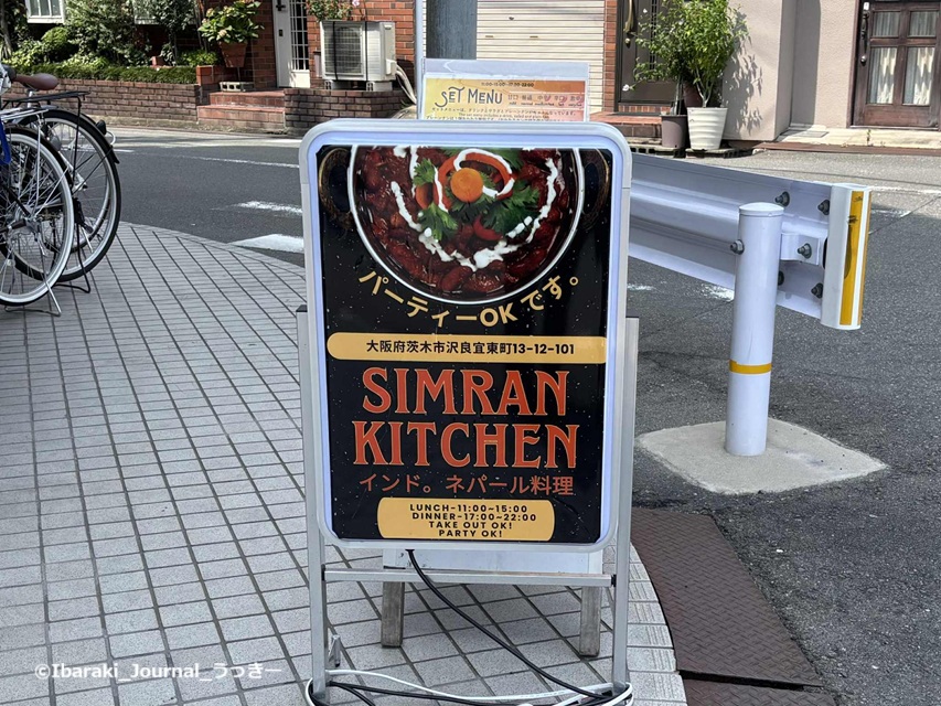 1-シムランキッチン看板fe248204-516c-4d42-a3e8-e48a58498a95.jpg