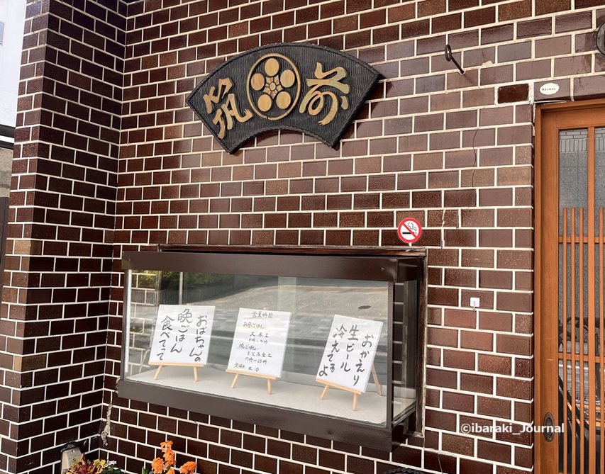 0706ちくぜん外観IMG_3924