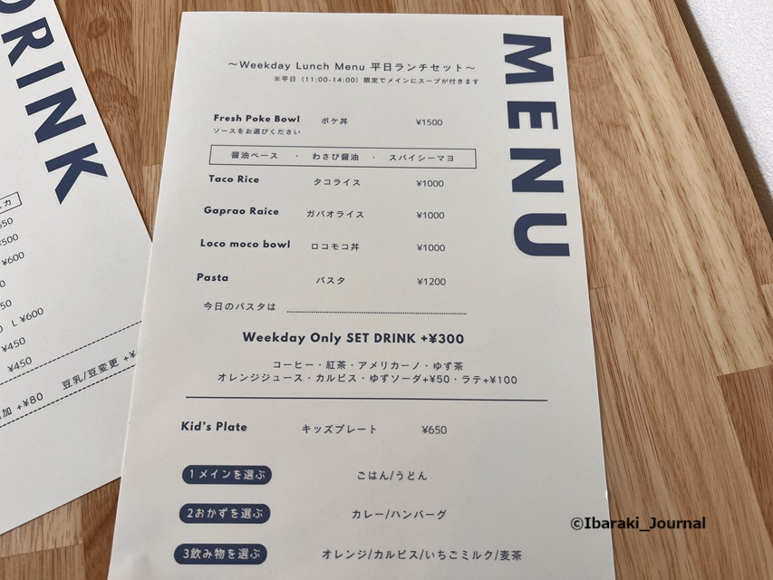 0711NicoCupランチメニュー20250720091703