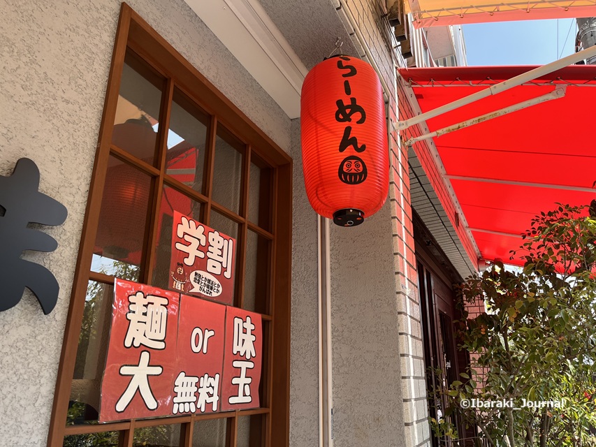 https://www.instagram.com/higedaruma_raamen/