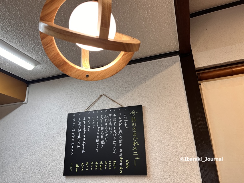 0706ちくぜん店内メニュー看板IMG_4068