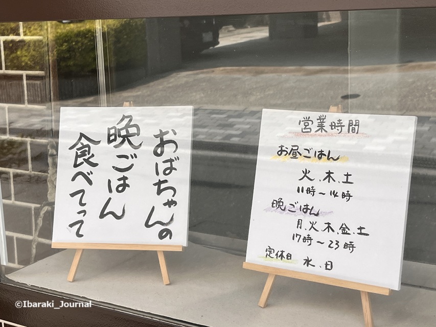0706ちくぜんおもてのPOPIMG_3926