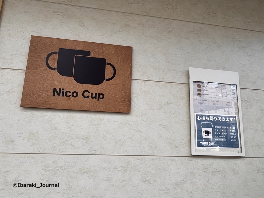 0710NikoCupメニュー20250720092302
