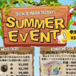 0721アイキャッチサロンドプアプアさんイベント488057