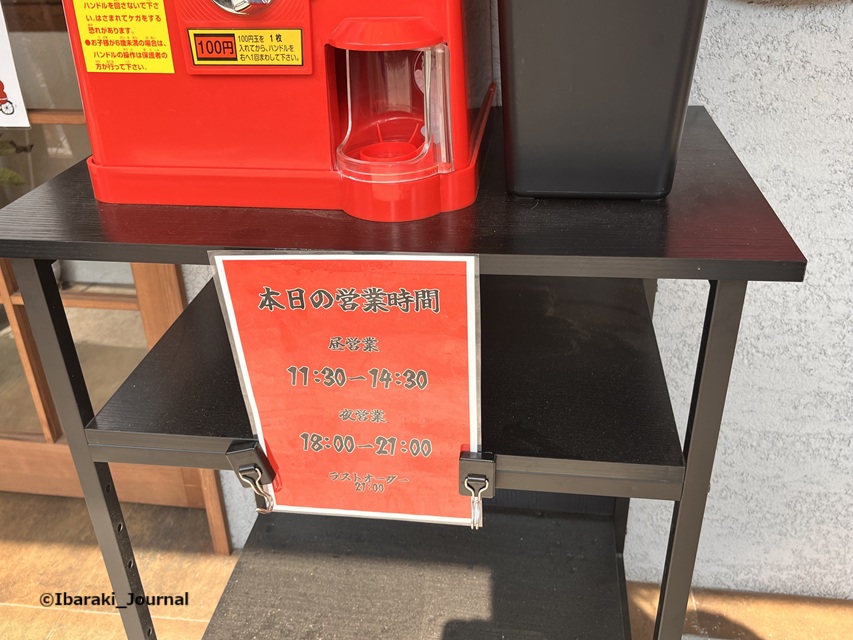 0706ひげだるま営業時間20250712013237