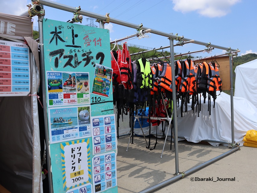 0820ダムパークいばきた湖面アクティビティ受付のところIMG_9816