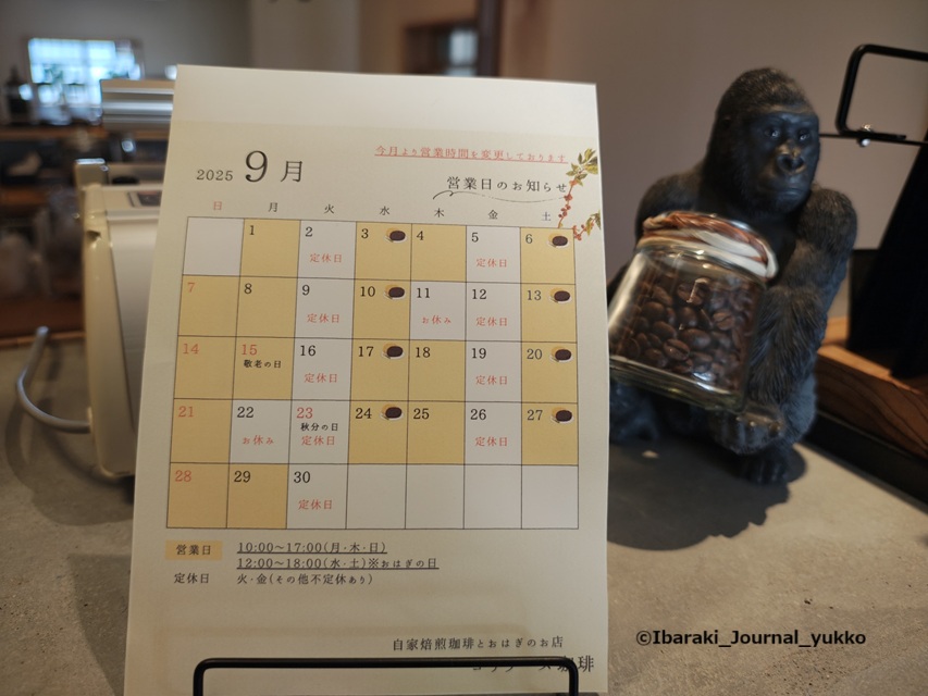 0824ゴリラーズ珈琲営業日IMG_20250824_145428935_HDR